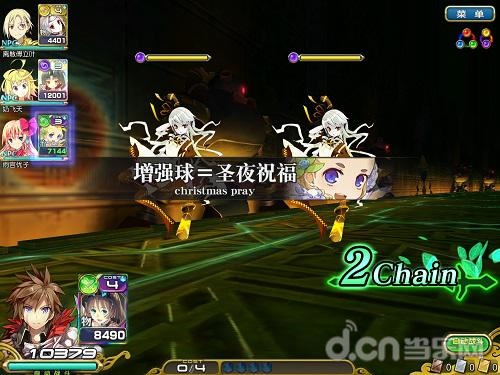 乖离性MA
