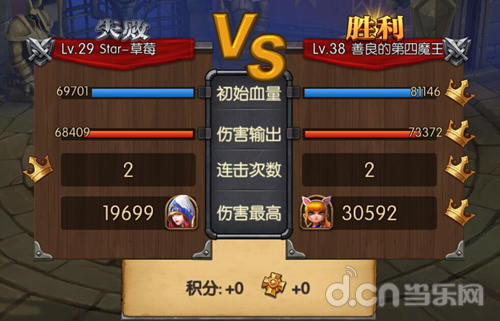 草莓失败