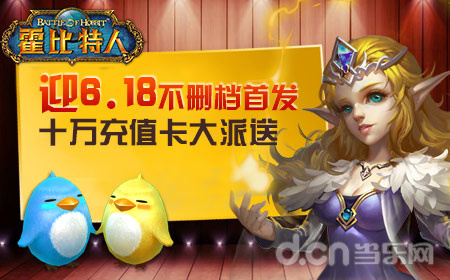 霍比特人之战