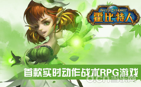 霍比特人之战