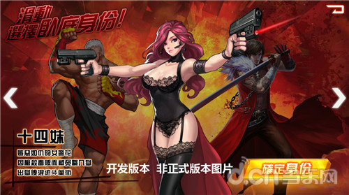 古惑仔