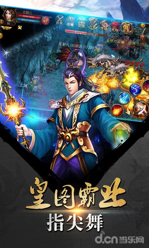 杀城