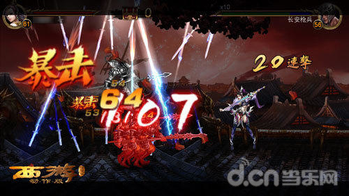西游降魔篇·动作版