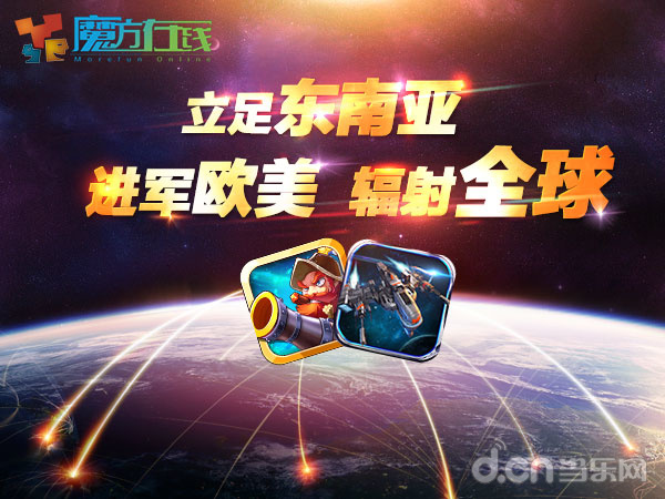 风暴要塞