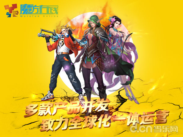 风暴要塞
