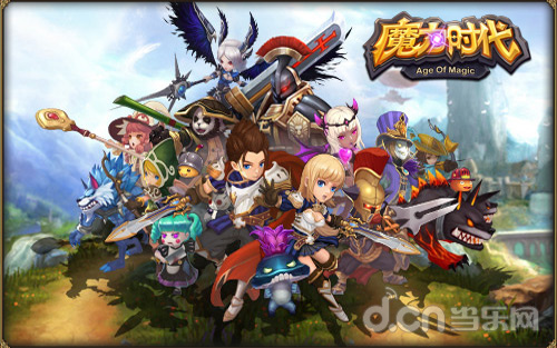魔力时代
