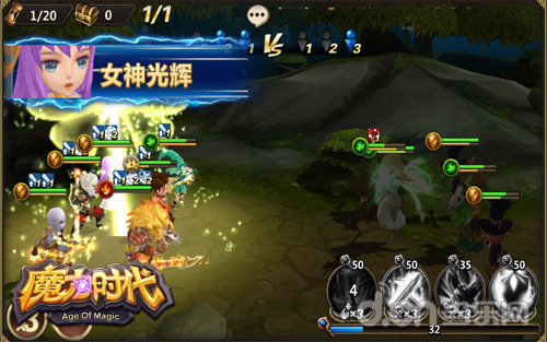 魔力时代