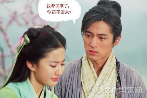 李逍遥归来！胡歌自曝参演《仙剑奇侠传》电影 _手机游戏新闻_当乐原创频道
