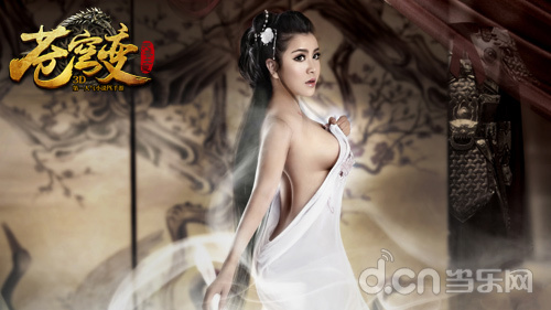 巨乳女神小孽