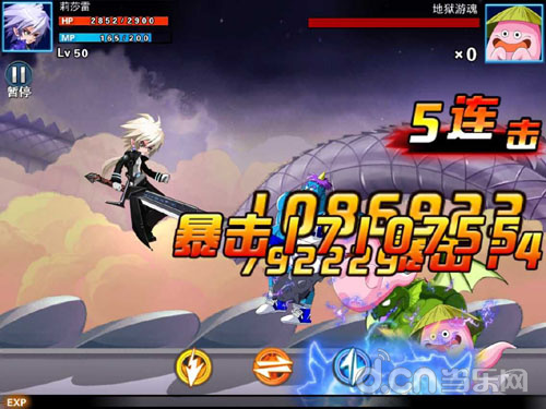 小悟空fighting