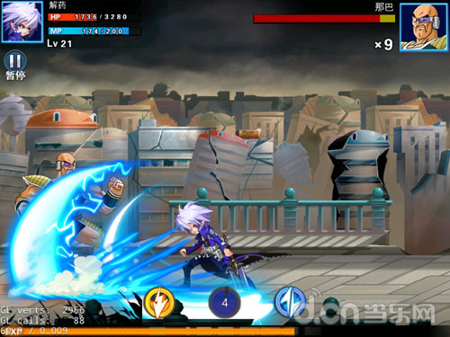 小悟空fighting