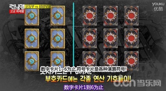 游戏规则讲解