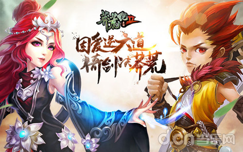莽荒纪2
