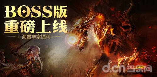 魔域口袋版