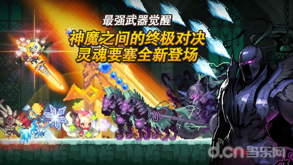 克鲁赛德战记