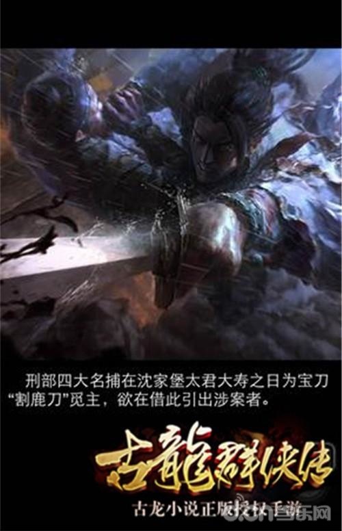 天涯明月刀