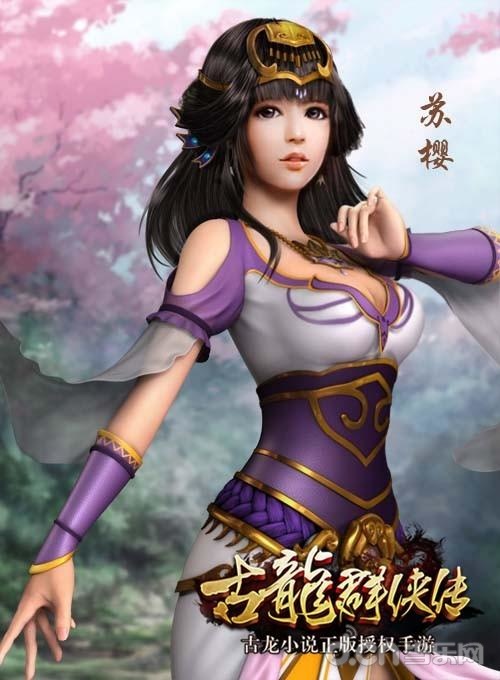 天涯明月刀