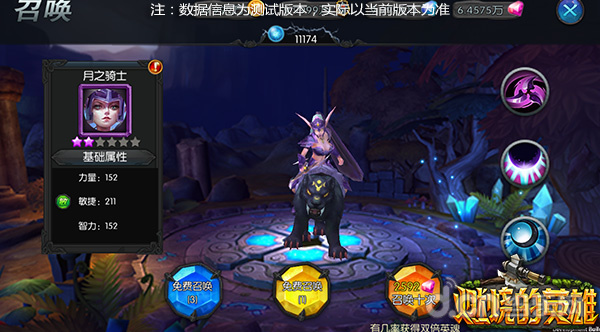 燃烧的英雄