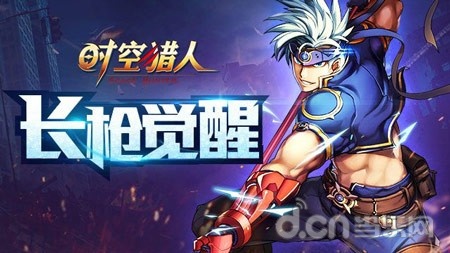 龙影觉醒，狂龙降临