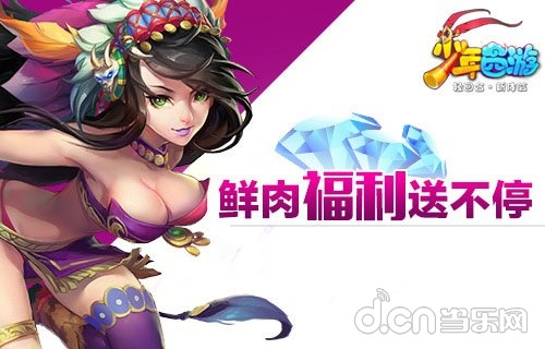 少年西游