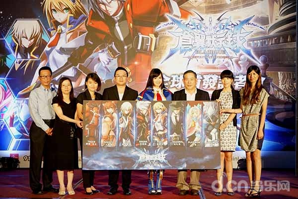 《苍翼默示录：战火重燃》台湾召开全球首发会