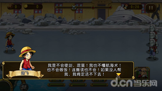 航海王 启航