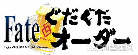 Fate/Grand Order