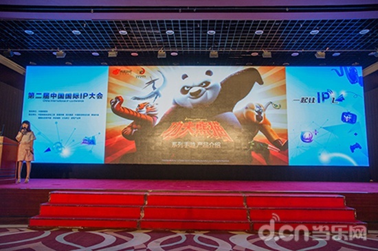 《功夫熊猫》系列手游斩获第二届国际IP大会优