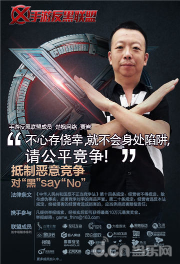 战争学院
