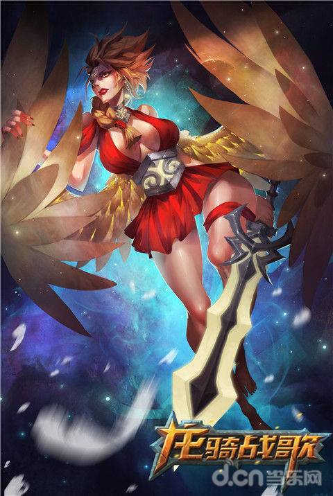 羽族圣武士 布里萨妮