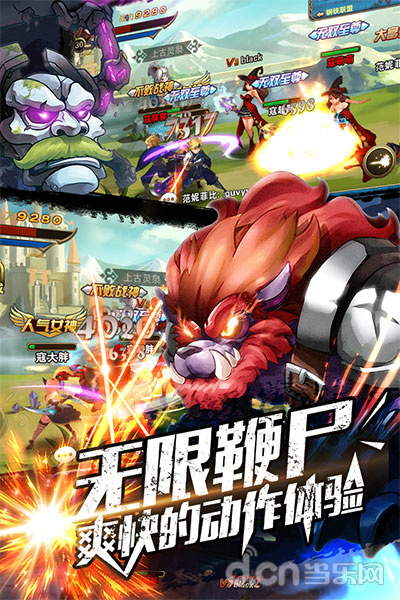 龙枪觉醒