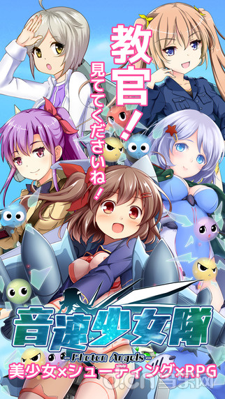 音速少女队 Photon Angels