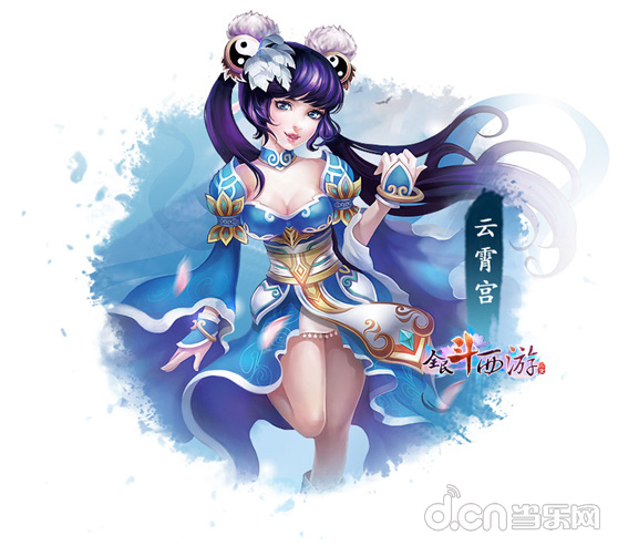 全民斗西游