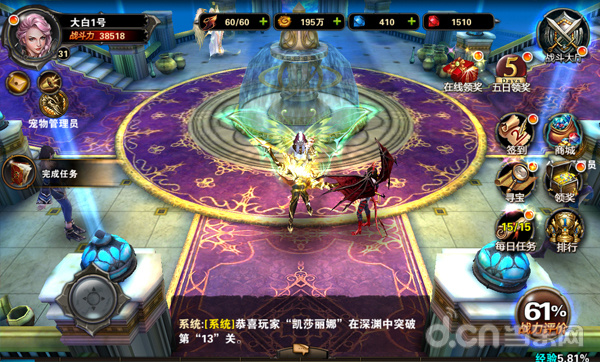 刀锋