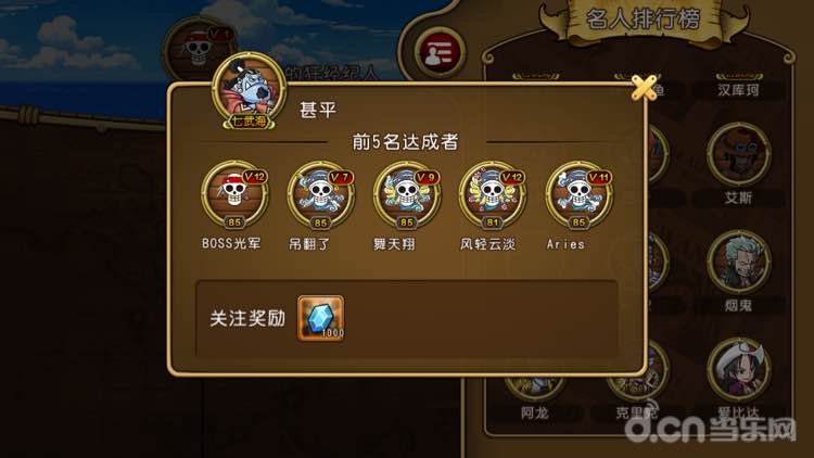 航海王 启航