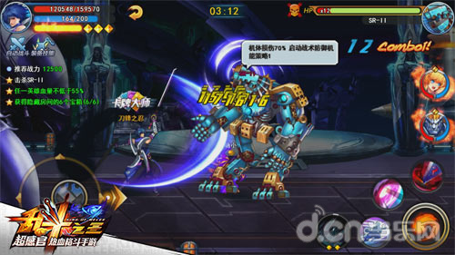 乱斗之王