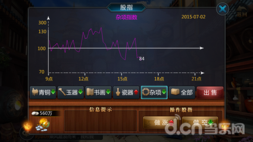 盗墓OL