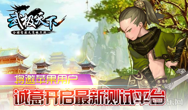 武极天下
