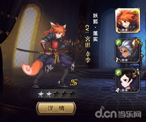 永恒战记