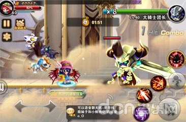 《冒险之光》
