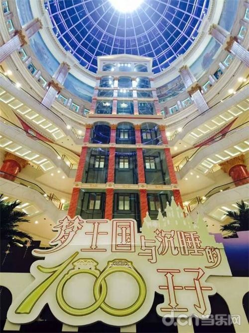 梦王国与沉睡的100王子