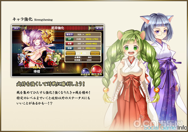 战国明日香zero