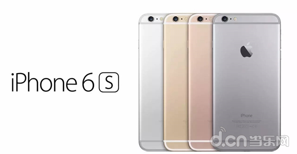  曝iPhone6S开卖时间 你的肾准备好了么