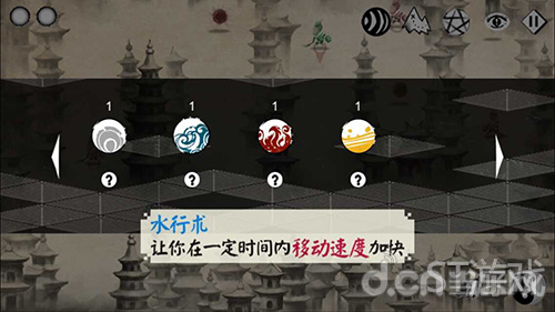 五行
