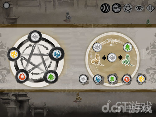 五行