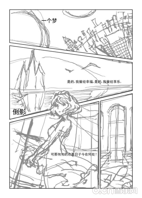 星际传奇