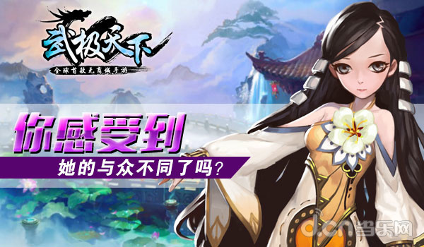 武极天下