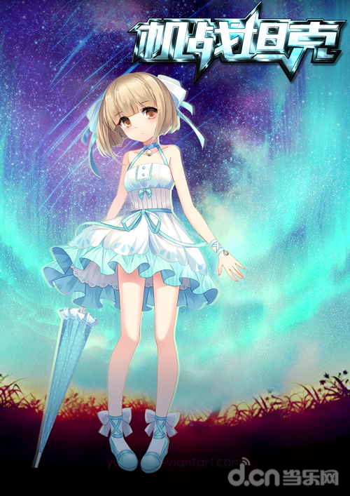 机战坦克