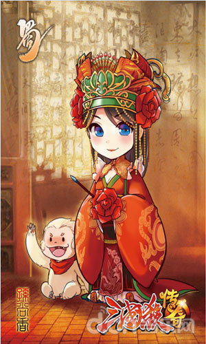 三国杀传奇