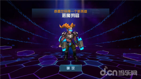 星际传奇